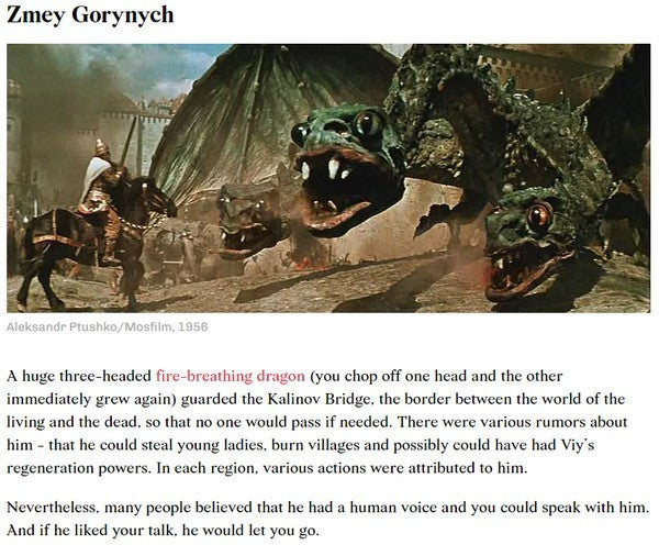 Peper 'Mild Gorinitsch' / 'Gorinitsch' / 'Gorynych'