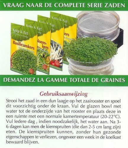 ORGANIC BOWL